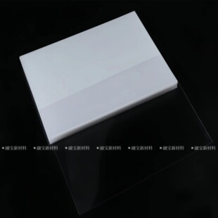 Manufacturer's Ready-Made Highly Transparent Printed Blister Folding Box Pet Film Pet Transparent Plastic Sheet Color Sheet