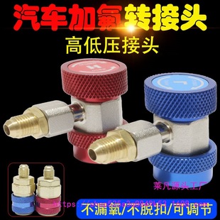 ܇{ӷD^yDQR134a{ߵ͉