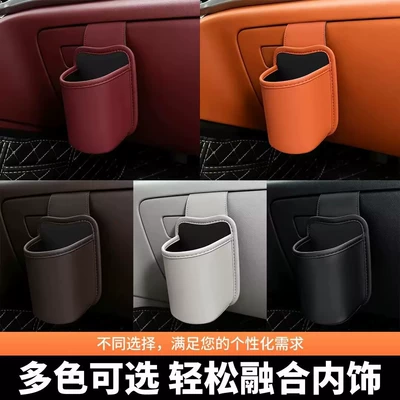 box, multi-functional car storage, Car cup holder/beverage holder