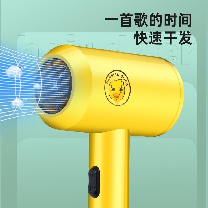 小黄鸭强力吹风机护发静音家用电吹风负离子冷暖学生电吹风筒批发|undefined