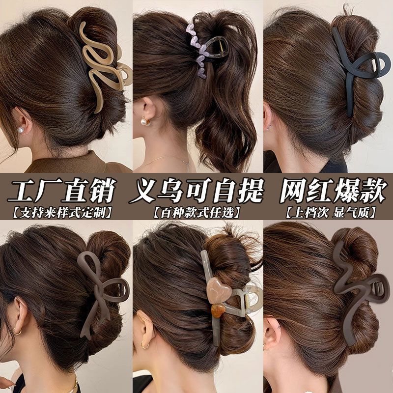 Clip de agarre simple de verano, volumen de cabello de alta calidad, clip de tiburón, horquilla grande, horquilla, nuevo cabello femenino, tocado 2024