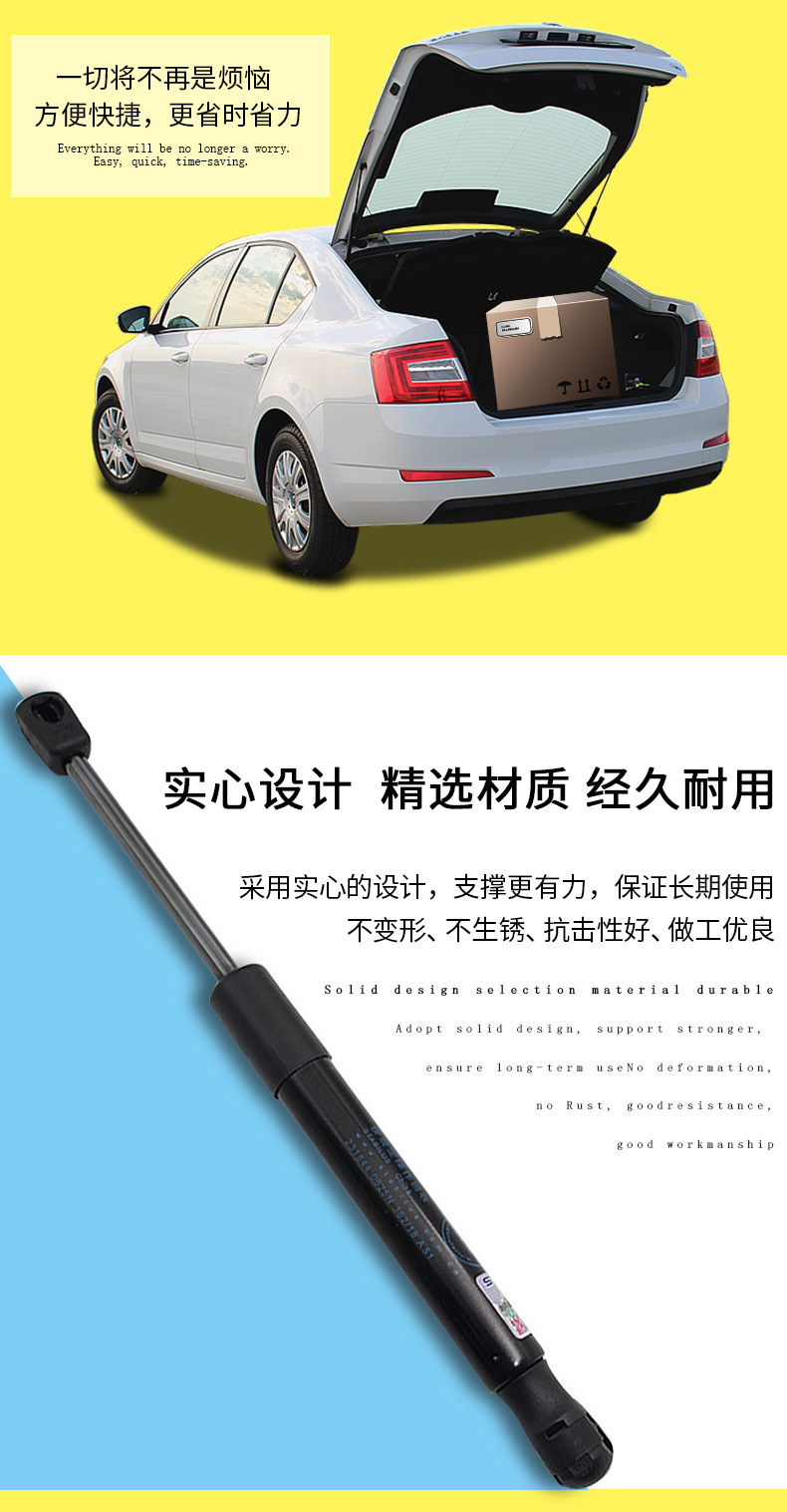Suitable for Byd Song Pro Modified Hood Hydraulic Rod, Song Engine Hood Support Rod Automatic Lifting