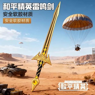 ��ƽ��Ӣ�Α���߅pubg�ͽ������Q��ܛ�z������β�̻��浶���ģ��