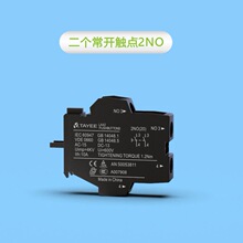 天意tayee按钮开关LA42触点触头10常开01常闭11基座模块电梯配件