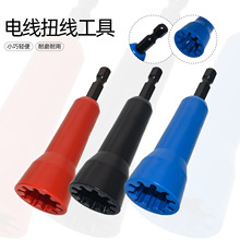 늾������@���� �@������ 늾��Q�Y�� Wire Twister��ñ����