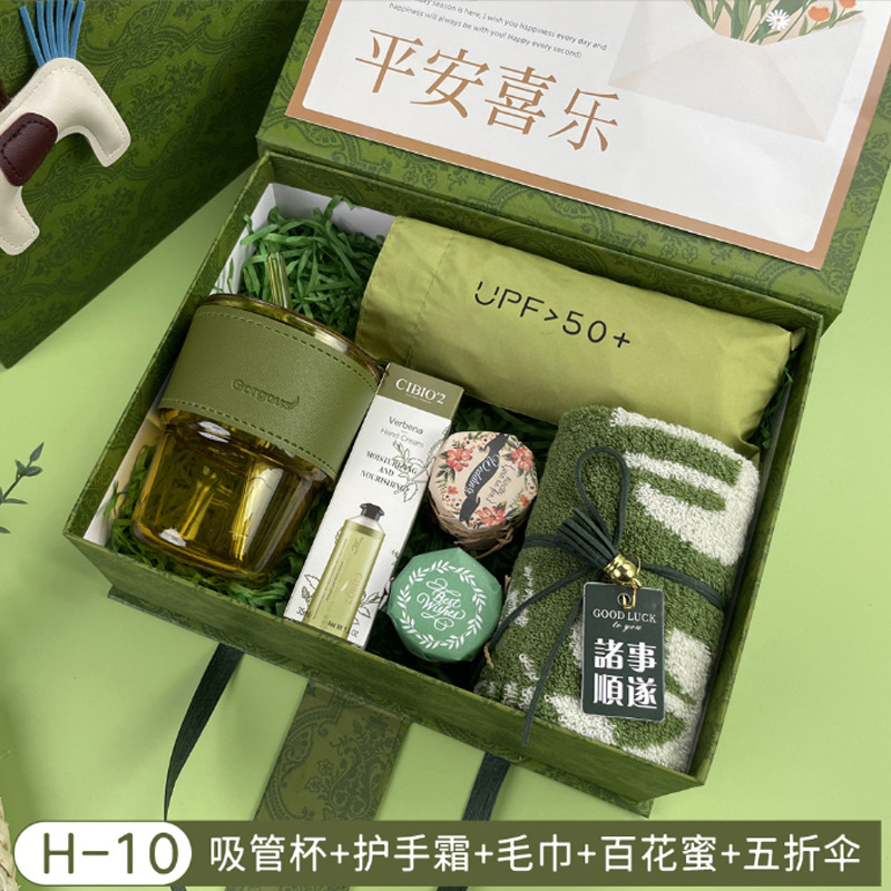 Vaso de agua, paraguas, ventilador, caja de regalo, regalo empresarial, set de recuerdos, artículos prácticos pequeños para clientes, exquisito y ligero lujo