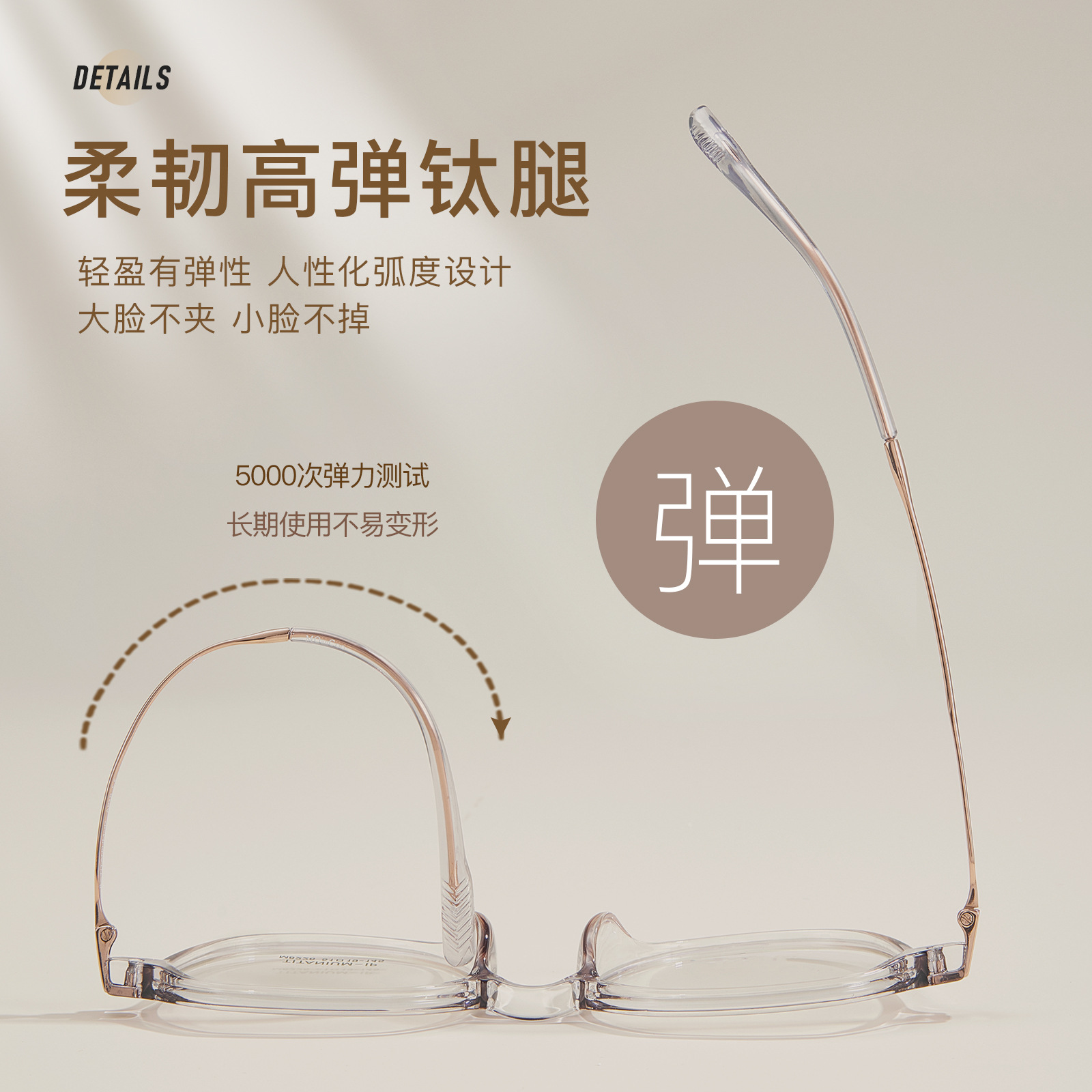 naranja gris gradual de alto nivel blanqueamiento reduciendo la edad TR marco de titanio marco de gafas de cara simple integrado aumento de la nariz soporte con gafas Danyang lote