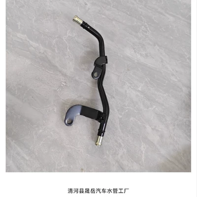 Suitable for Nissan vehicles: automobile water pipe
