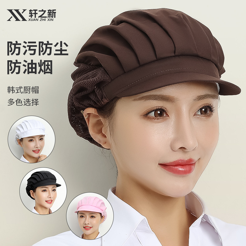 Sombrero de red ventilada especial para catering cocina cocinero taller de fábrica de alimentos a prueba de humo a prueba de polvo a prueba de caída de cabello sombrero de trabajo mujer