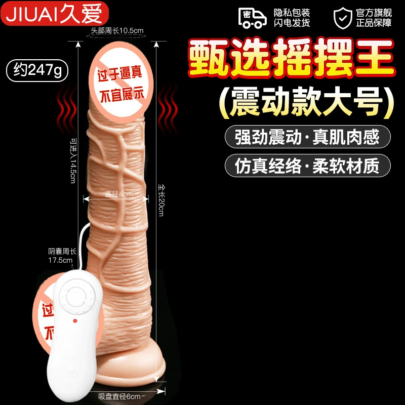 Silicone Dildo Realistic Texture, Soft TPE, 18 cm Length, Multiple Sizes & Styles
