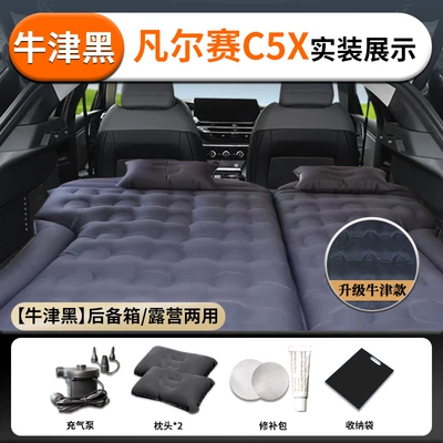 for sleeping in the back – Vehicle-mounted inflatable bed - citroen-versailles-c5-x24-24-model-citroen-original-size-versailles-c5x-blackoxford-fabric-trunk-camping-dual-use-air-leak-replacement