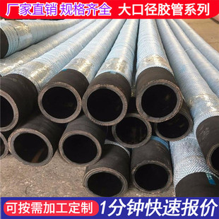 Large diameter steel wire skeleton hose steel wire woven skeleton high pressure hose flange hydraulic tubing factory supply