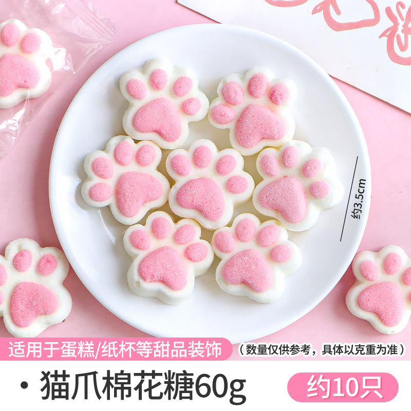 パンダマシュマロケーキデコレーションリトルイエローアヒル横たわっているアヒルウサギ漫画動物ソフトキャンディムースデザートオーナメント|undefined