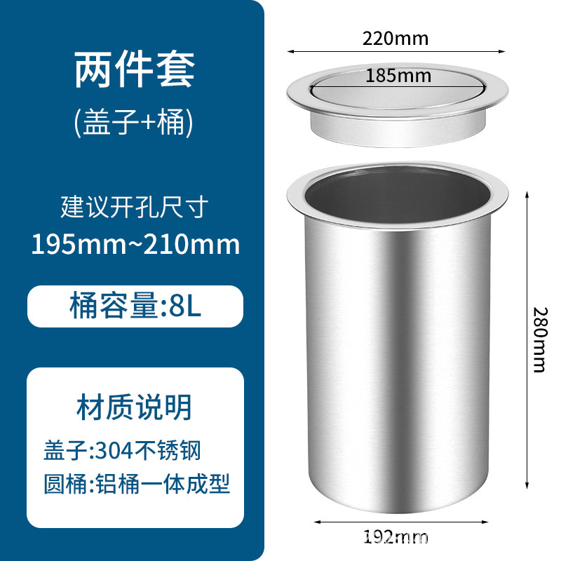 Encimera cubierta de bote de basura empotrada cubierta de escritorio de acero inoxidable 304 centro comercial hotel baño almacenamiento cuadrado redondo