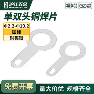 ���^��Ƭ�~��y�����|Ȧ�A�έh�κ��Ӷ����~�Ӿ�Ƭ�~�|ƬM2.2-6.2