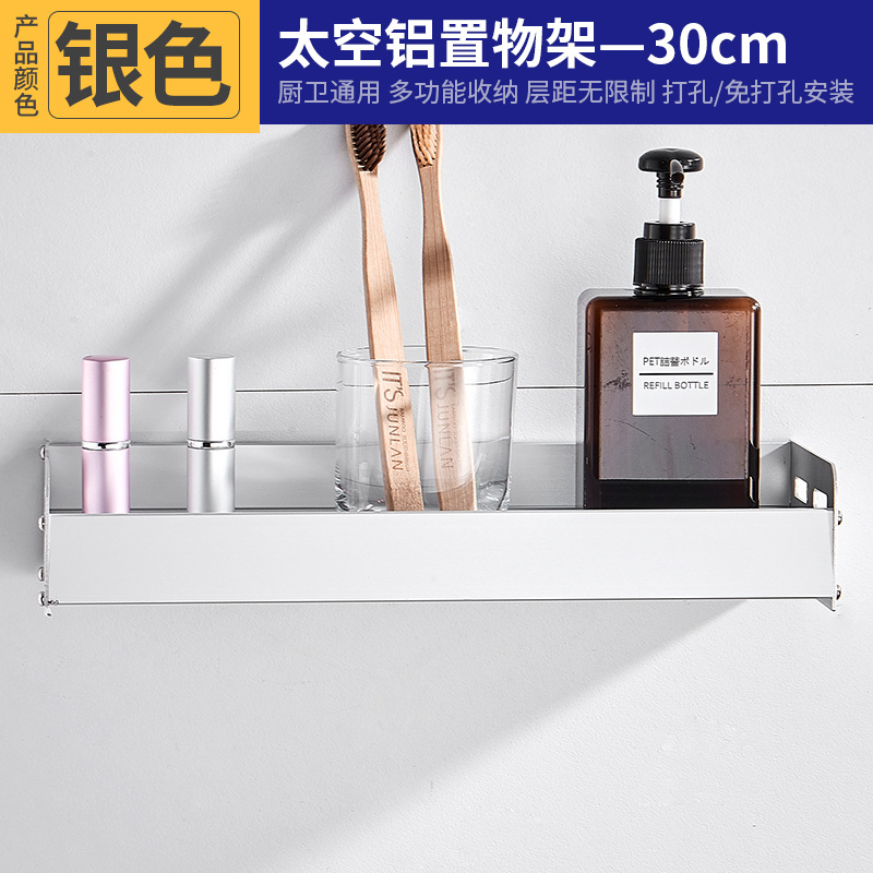 Zhenhui rack de almacenamiento de baño montado en la pared baño inodoro lavabo Pared de almacenamiento de toallas