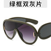 Summer sunglasses, trend glasses solar-powered, European style, internet celebrity