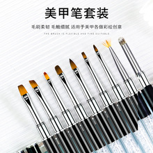 工厂美甲笔批发高端金属灌钻光疗雕花扇形戳戳格纹美甲笔工具现货