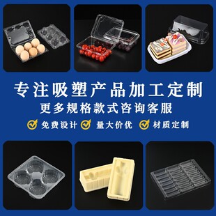 PET�����ݚ������𹤾�PVC�u�����ܺ����ʳƷ����pp���ܰ��b��