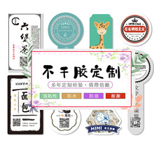 �����z�ϸ��C�N��͸��PVC�N�� �~�漈�����z�˺�logo��ˮ����N