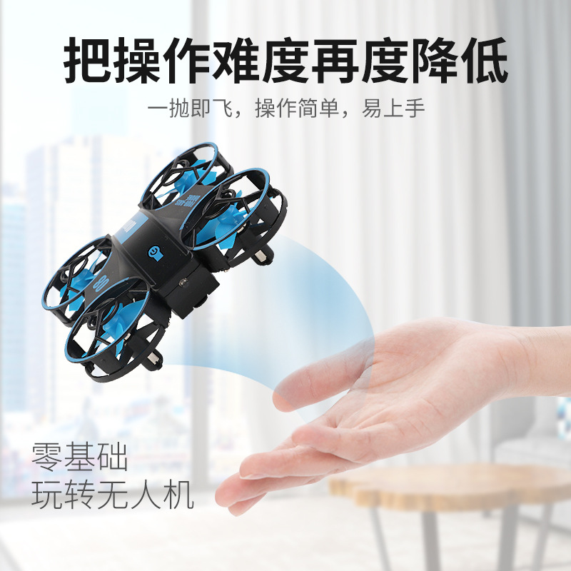 迷你四轴飞行器悬浮定高无人机灯光儿童玩具