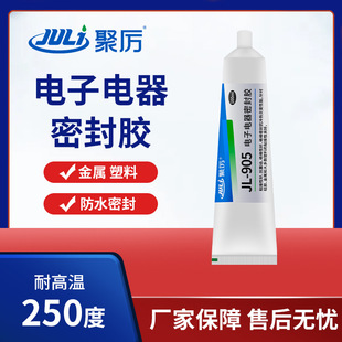 ����JL-905����ܷ��z ճ�O��^����ˮ�ЙC���zˮ �ߜ��ܷ��z
