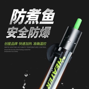 Atman Chuangxing intelligent constant temperature heating rod explosion-proof small aquarium heater fish tank heating rod wholesale