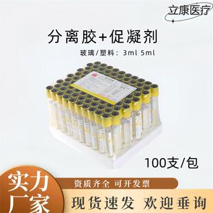 ����һ����ʹ����ղ�Ѫ�����w�o�}ѪҺ�ɼ���Ѫ��Ҏ��Ѫ�ܲ���