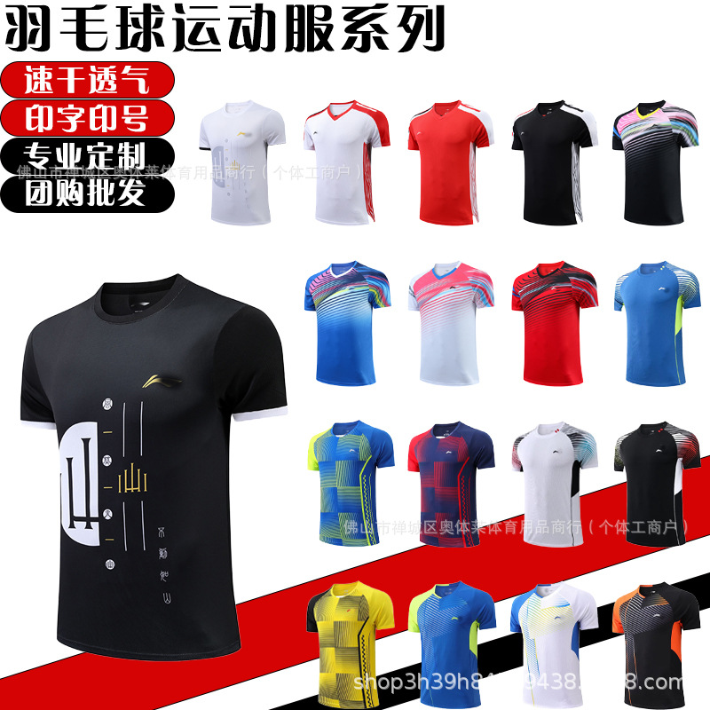 2025 Summer New Badminton Suit Men's and Women's Short Sleeve Quick-drying Breathable Sportswear Top Group Buying Printing