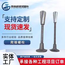 ���F��˨ �����A�����ģ�����FM36-D20�M���������ģ�������F