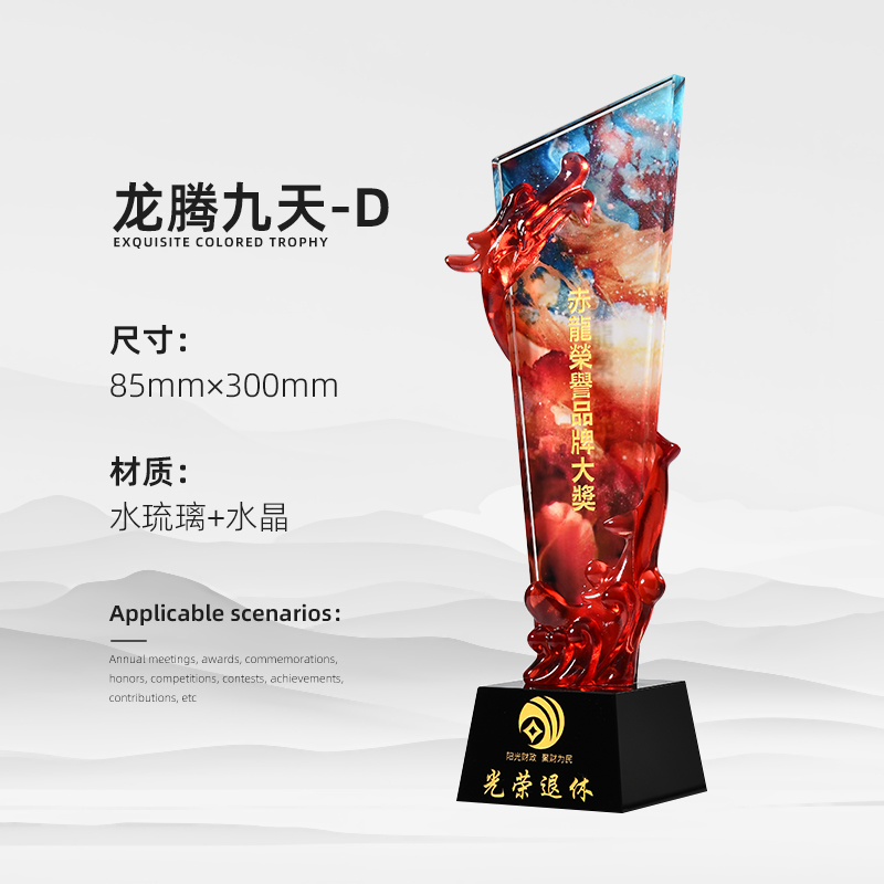 Reunión anual de trofeos de vidrio de agua personalizados Premios contribuciones sobresalientes del personal creativo Medalla de cristal de cinco puntas personalizada