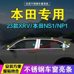 ����23���XRV܇�����l���P��T��߅��l�bl���b�R���Nl