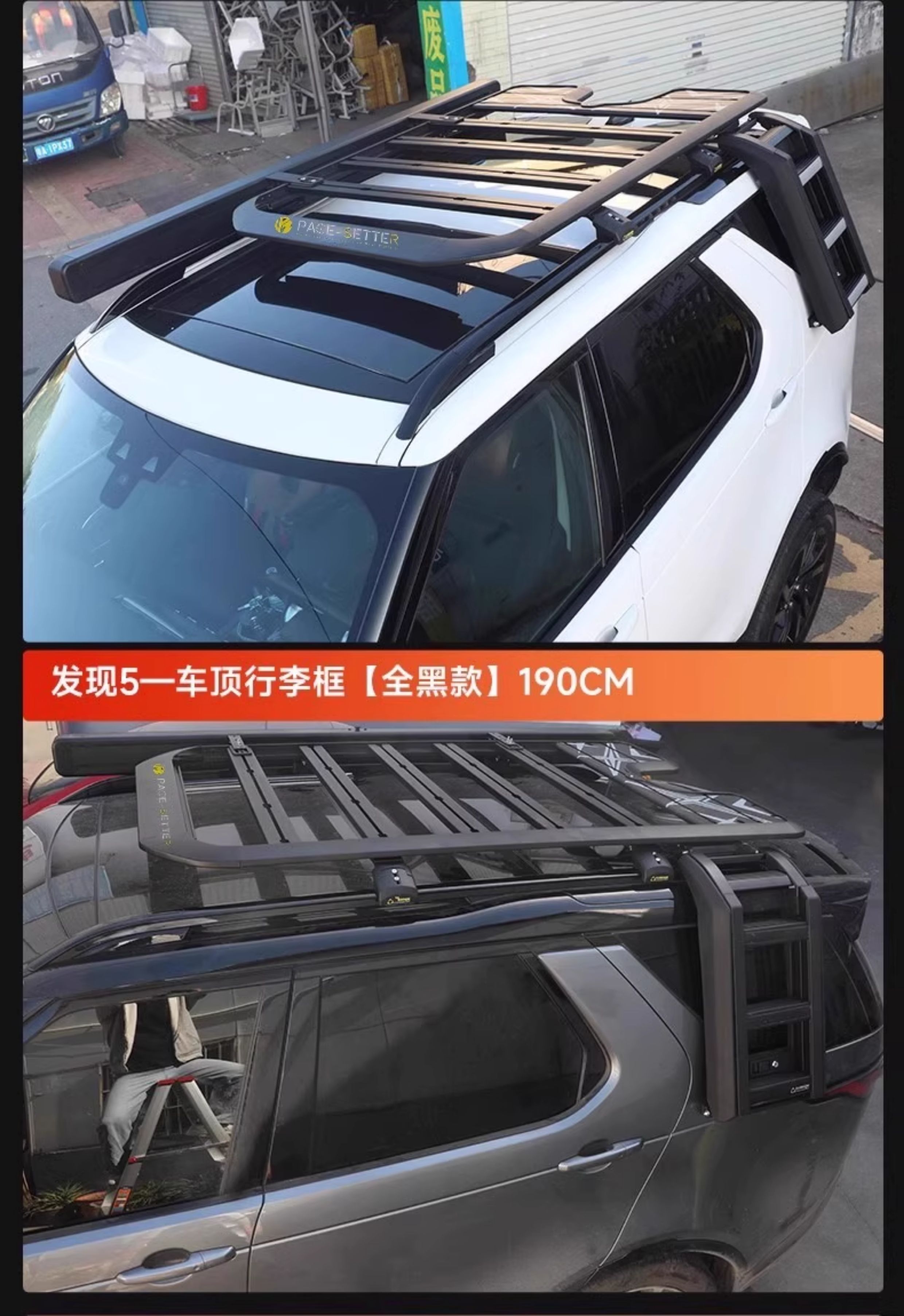 Suitable for Land Rover Discovery 5/4/3 luggage rack, Discovery Sport luggage frame, crossbar modification, side ladder, side steps