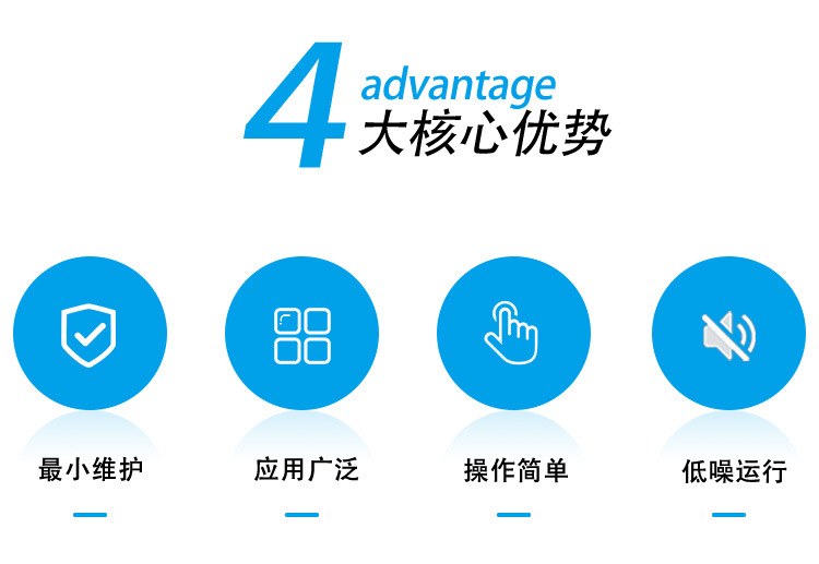 2.优势