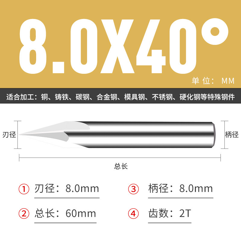 钨钢倒角刀45 50 70 80 100 110 130 140 150度合金涂层倒角刀|undefined