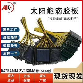 光伏组件;太阳能控制器;光伏支架