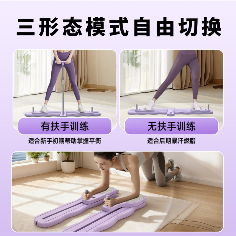 新款分体式滑雪机健腹板多功能美腿机家用静音滑行瘦腿美腿健身器|undefined