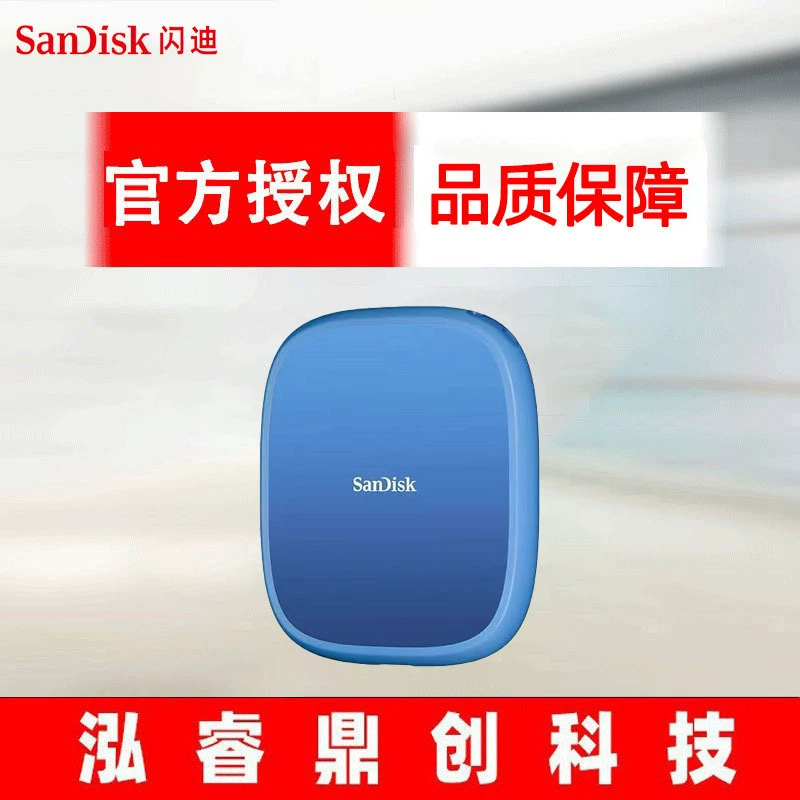 SanDisk Creator E62C magnetic mobile solid state drive mobile phone capacity expansion solid state mobile phone direct connection