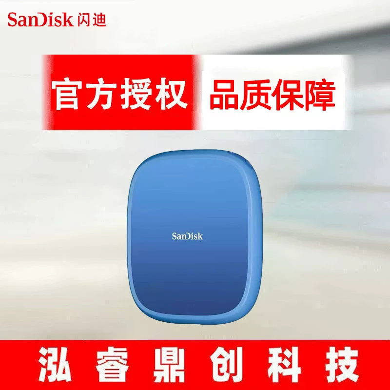 SanDisk Creator E62C magnetic mobile solid state drive mobile phone capacity expansion solid state mobile phone direct connection