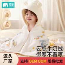 儿童浴巾浴袍吸水男女童带帽斗篷可穿式宝宝柔软纯棉a类洗澡裹巾