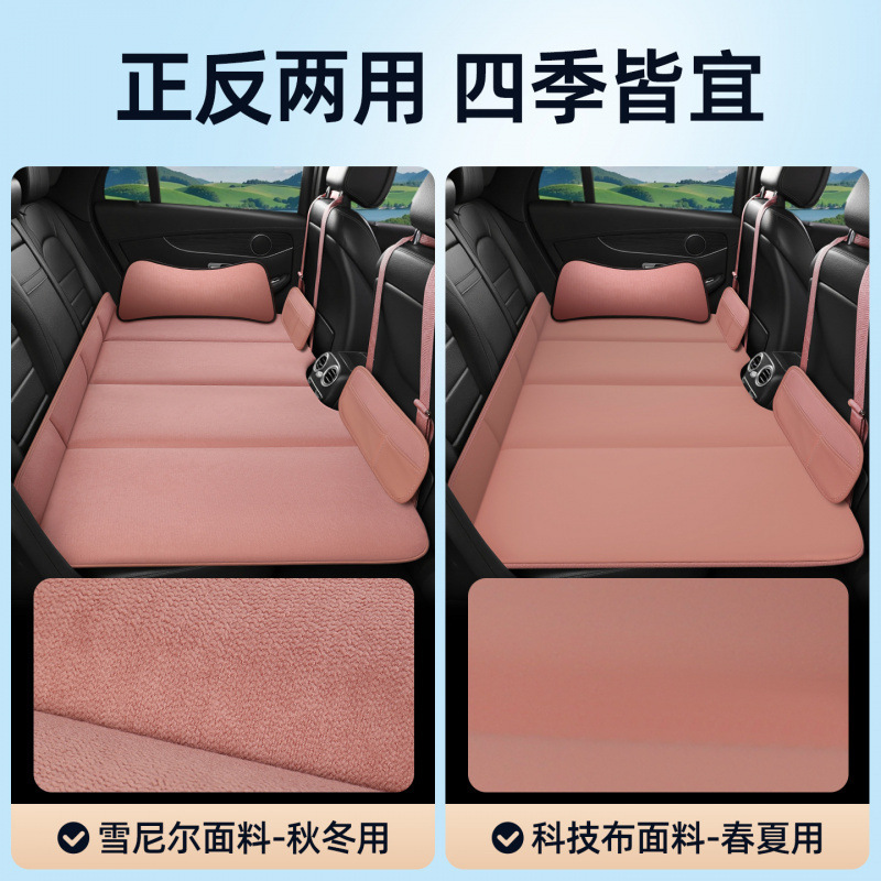 汽车载双面折叠床垫后排车载睡觉车内床垫旅行后排加长垫旅行床|undefined