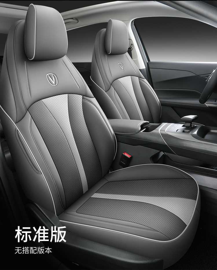 Changan Eado Third and Fourth Generation Seat Covers, Full Set for 2024-2025-2026 Phev New Blue Whale Special Car Seat Cushions