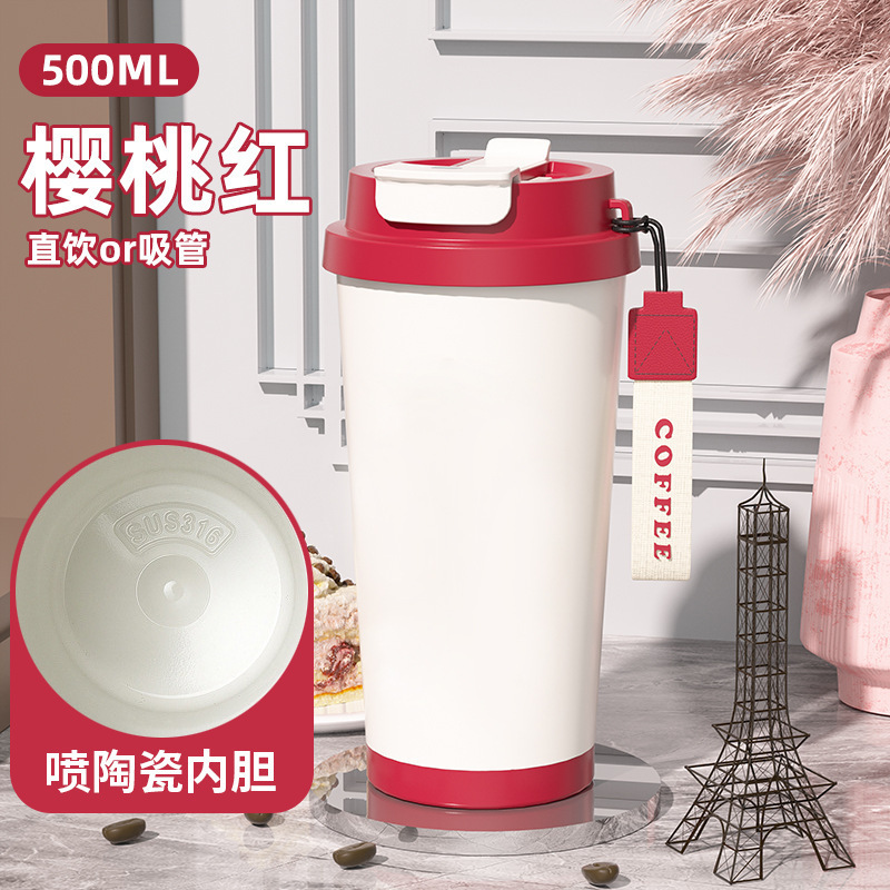 可印logo316不锈钢咖啡杯双饮高颜值保温杯陶瓷内胆大容量保温杯|undefined