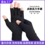 男女骑行跨境运动手套