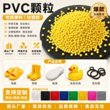 �SɫPVC�w��ԭ����������ע�����Ͼ�����ϩ�w���S����Ь��ߌ���