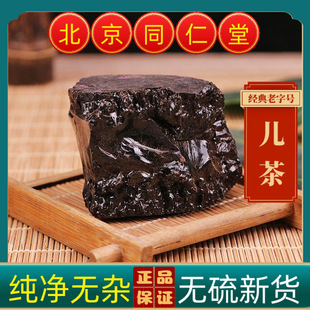 ���u���� ������ ����� ������  �ڃ��� �����ĥ����؛��؛