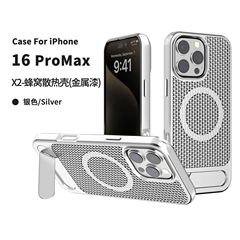 夏にiPhone16promax放熱磁気吸引スタンド携帯電話ケースリンゴ15創意転倒防止保護カバーを適用する