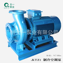 广一空调泵KTZ200/KTB150/KTS制冷水空调提升泵冷冻水制冷循环泵