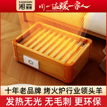 湘森实木取暖器家用暖脚器烤脚火箱办公室小型烘脚神器烤火炉火箱