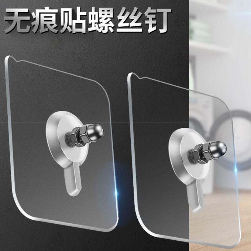 No-drill strong adhesive hook for tile walls, wall-mounted picture frame photo wall hook, practical screw hook No-drill strong adhesive hook for tile walls, wall-mounted picture frame photo wall hook, practical screw hook